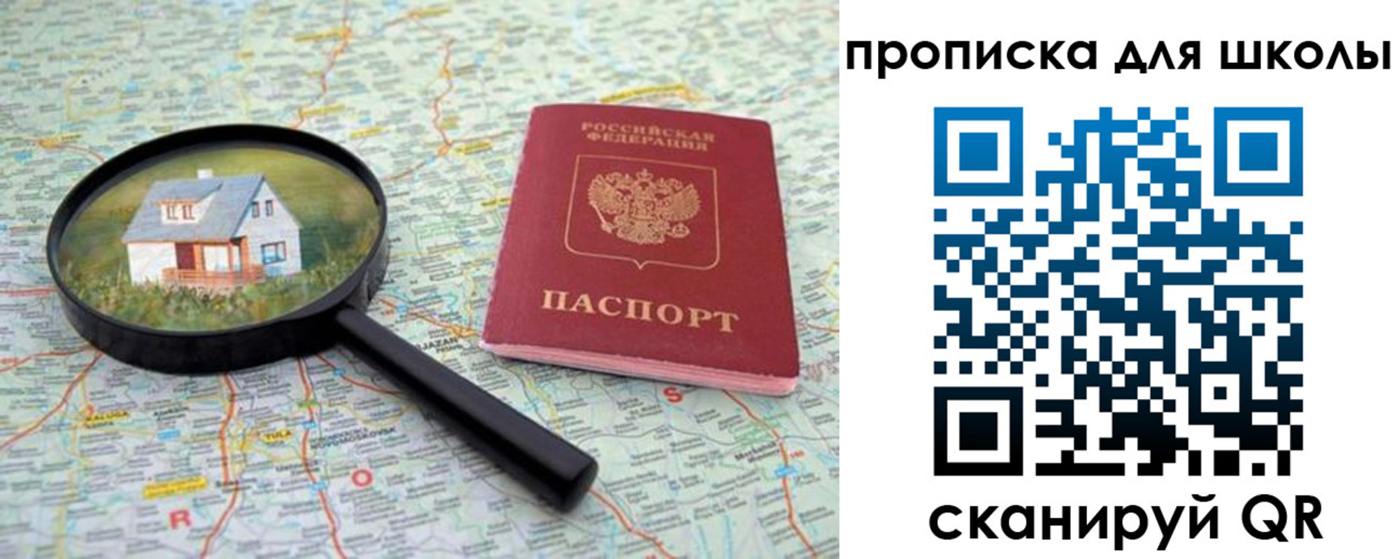 форма 3 в Смоленске