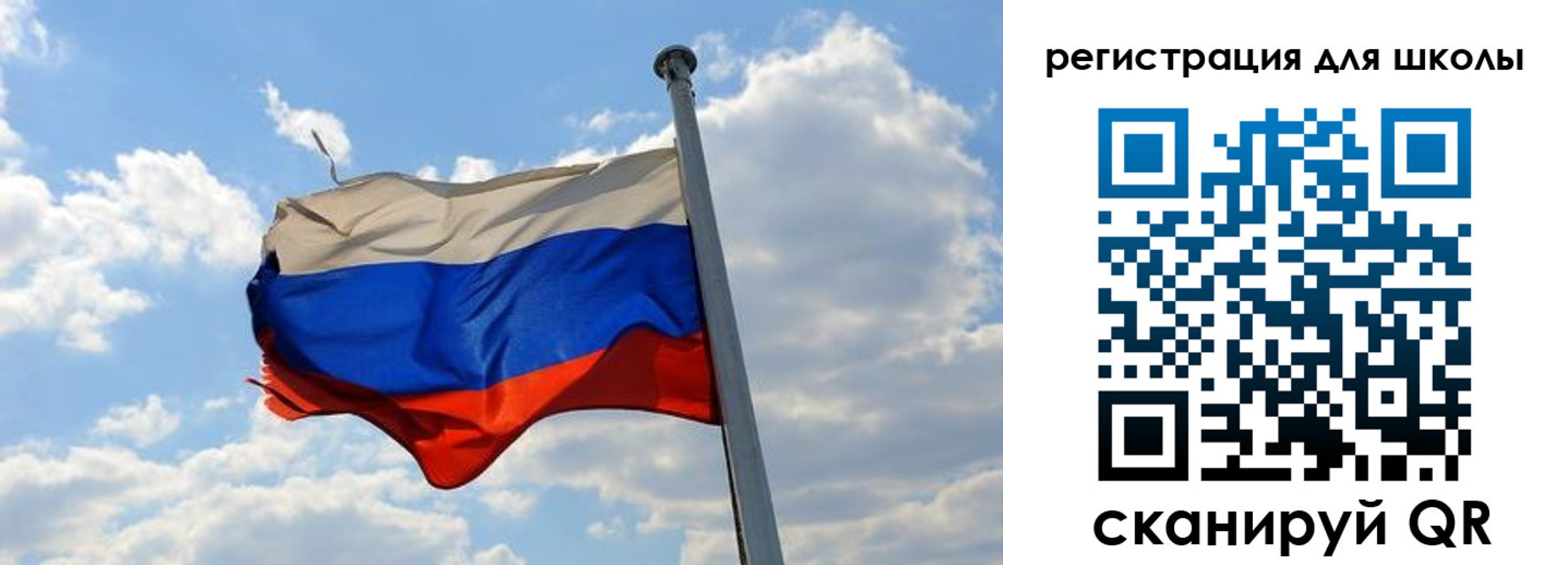 временная регистрация 2025 в Смоленске